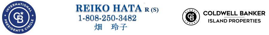 Maui Realtor Reiko Hata